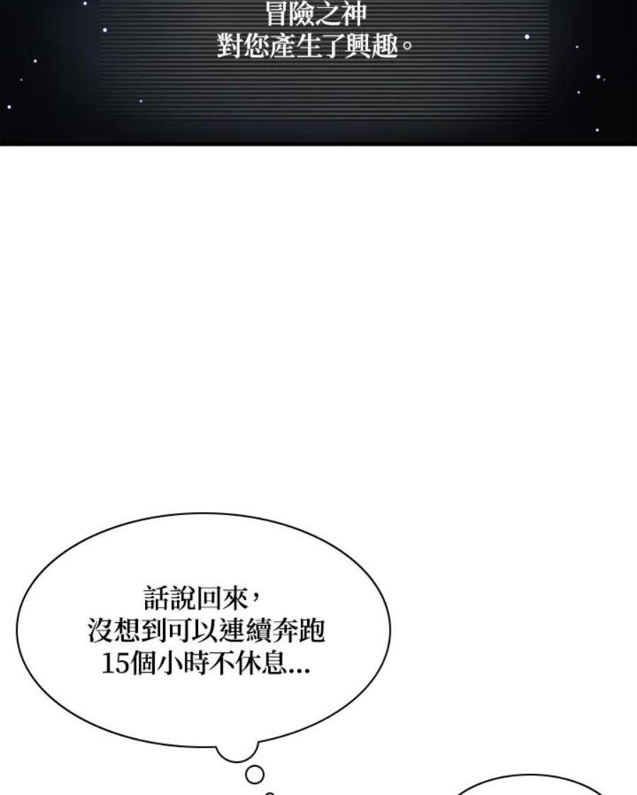 新手关卡太难了7话