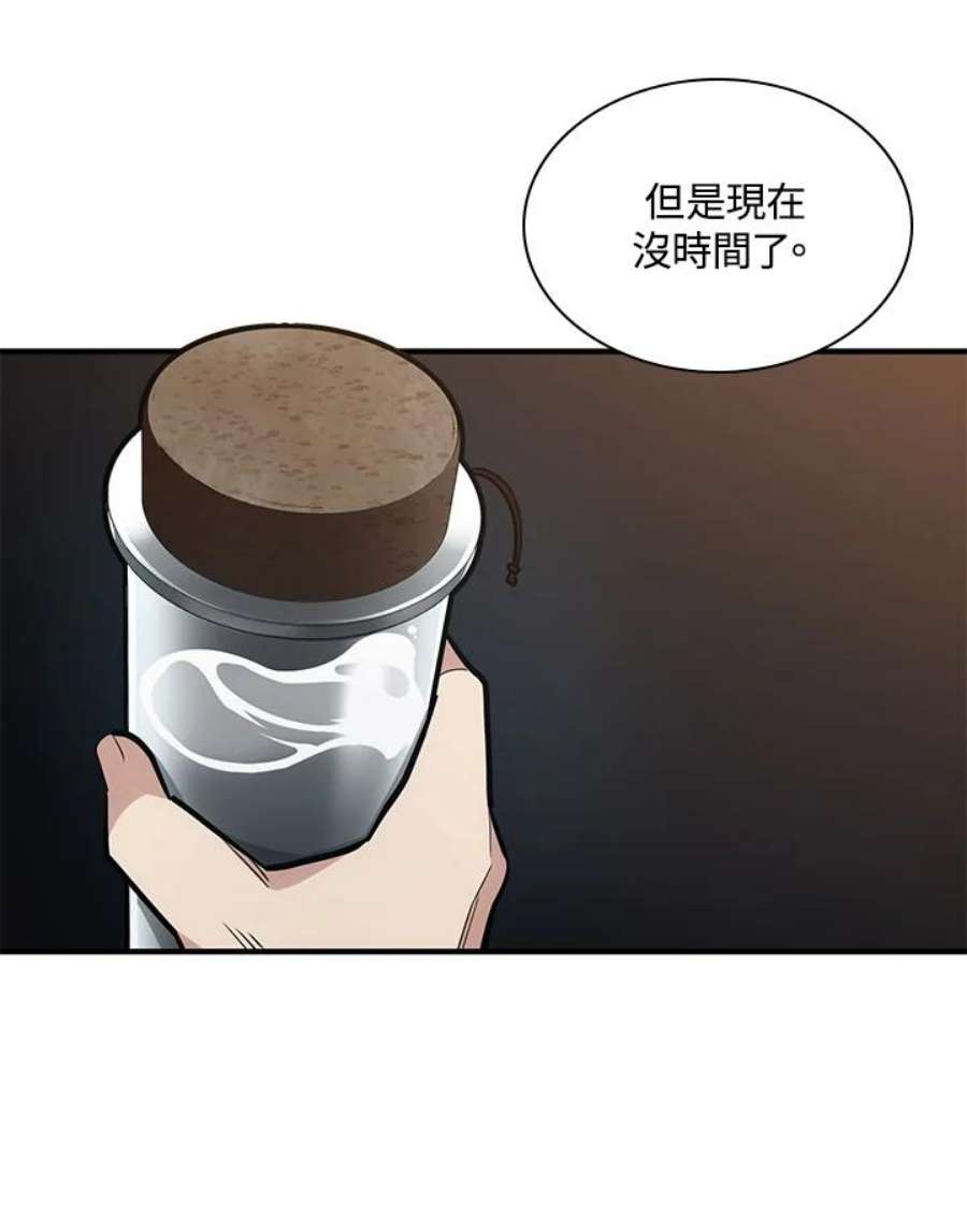 新手关卡太难了7话