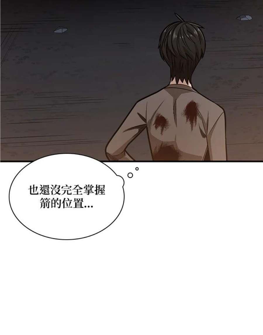 新手关卡太难了7话