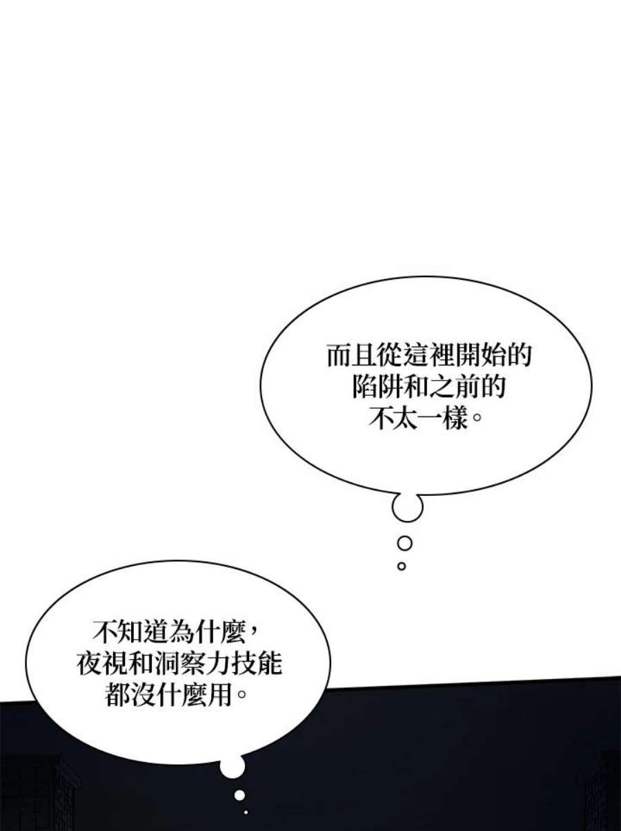 新手关卡太难了7话