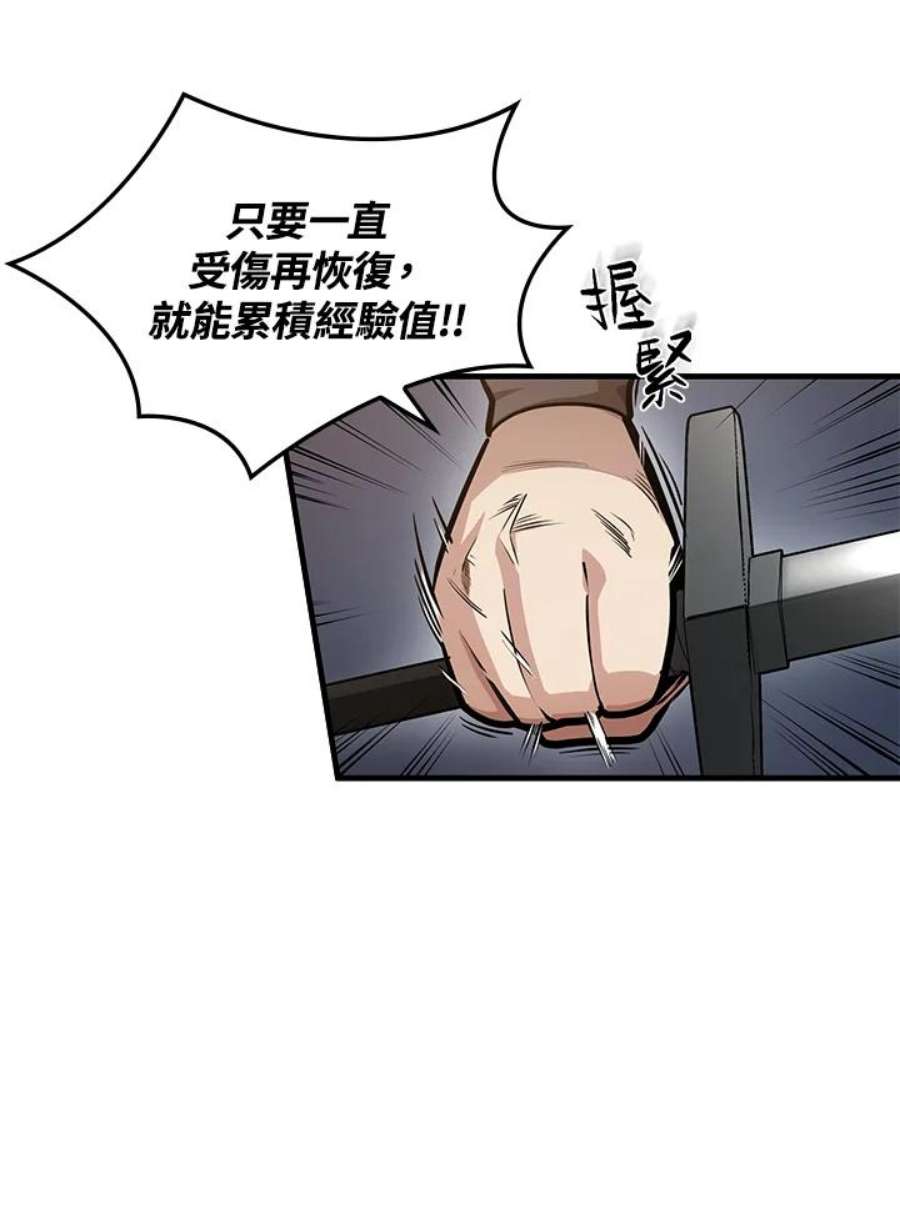 新手关卡太难了7话