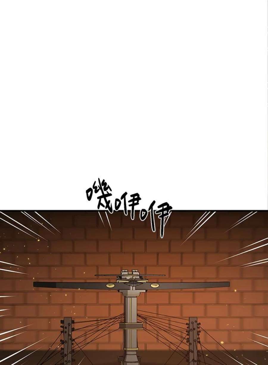 新手关卡太难了8话