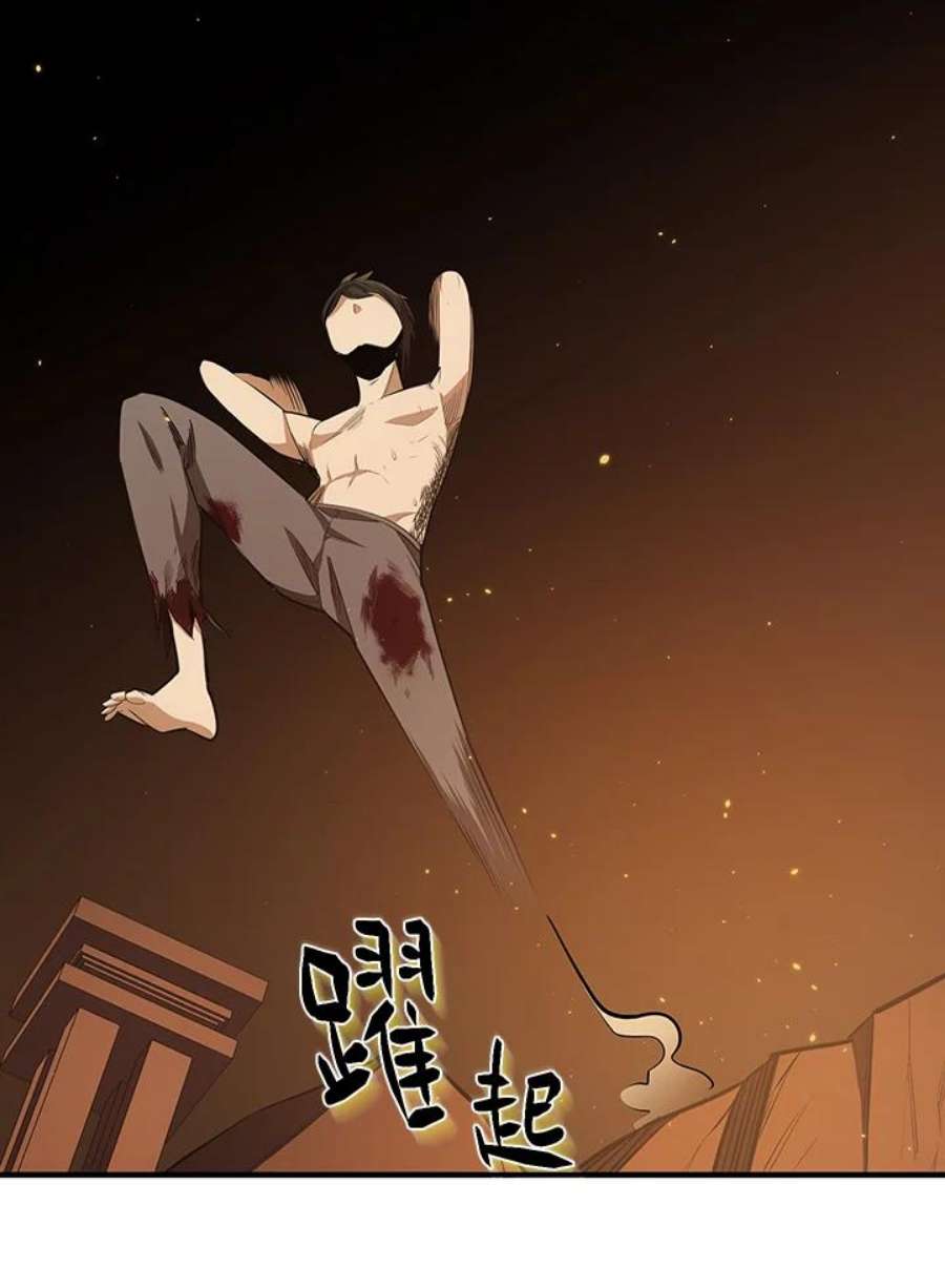 新手关卡太难了8话