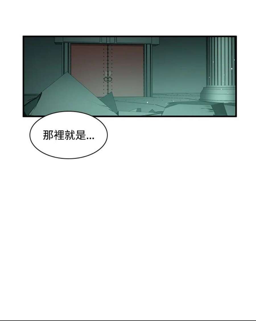 新手关卡太难了8话