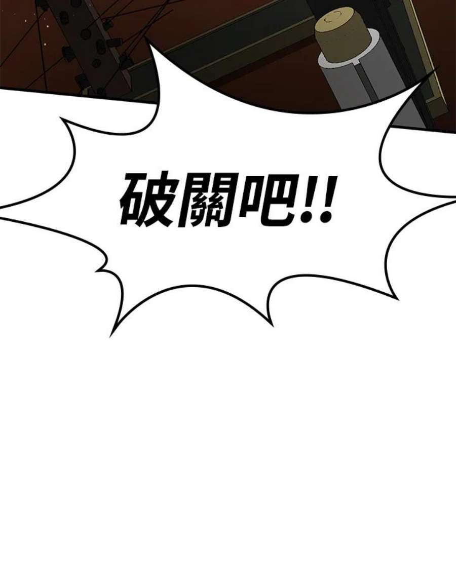 新手关卡太难了8话