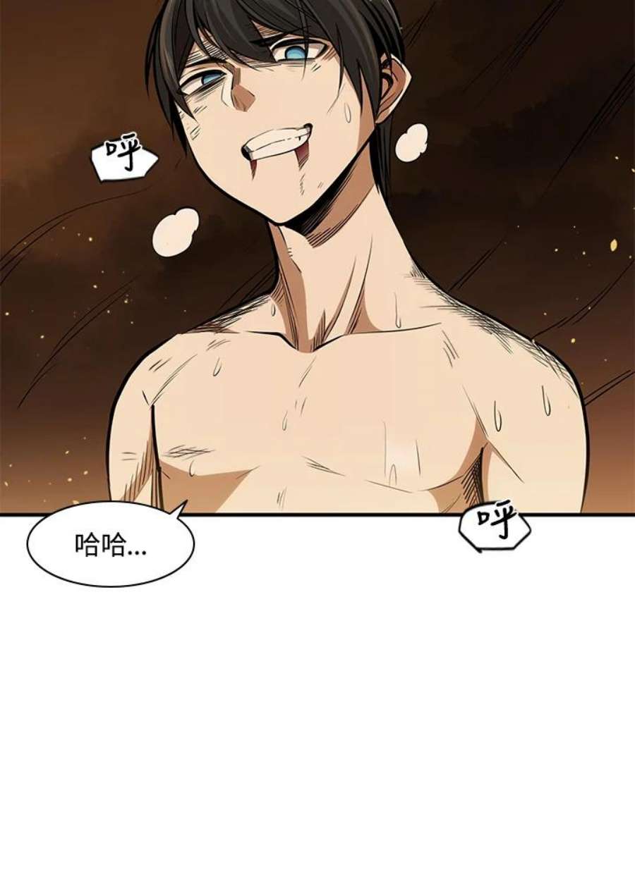 新手关卡太难了8话