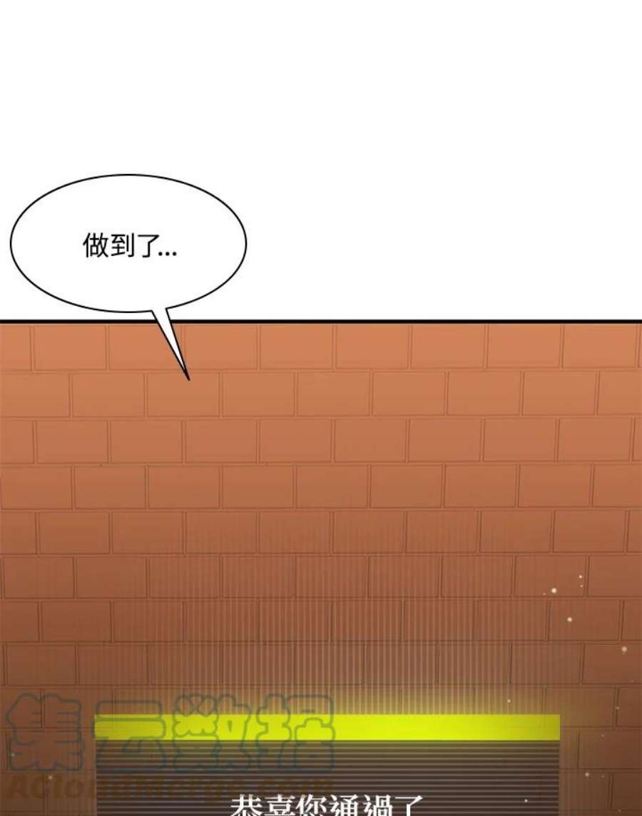 新手关卡太难了8话