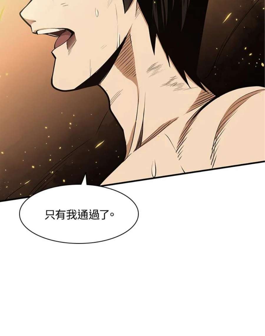 新手关卡太难了8话
