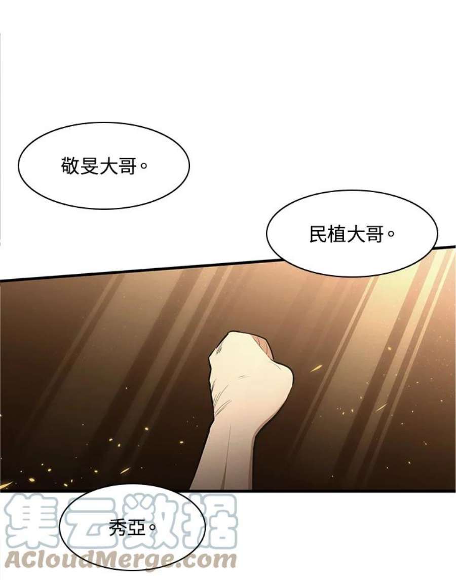 新手关卡太难了8话