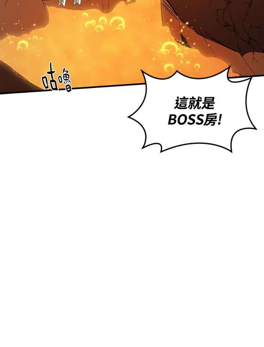 新手关卡太难了8话