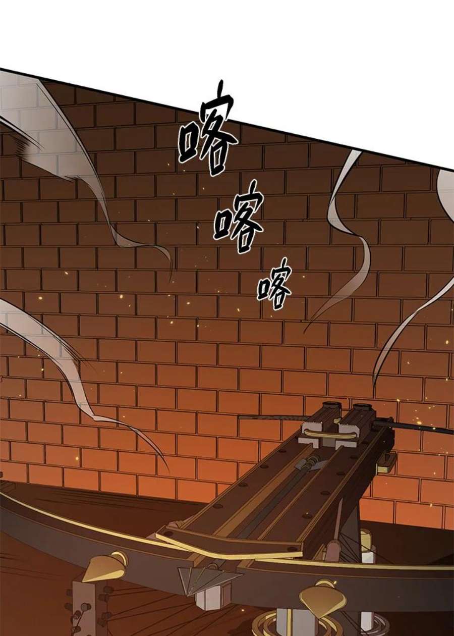 新手关卡太难了8话