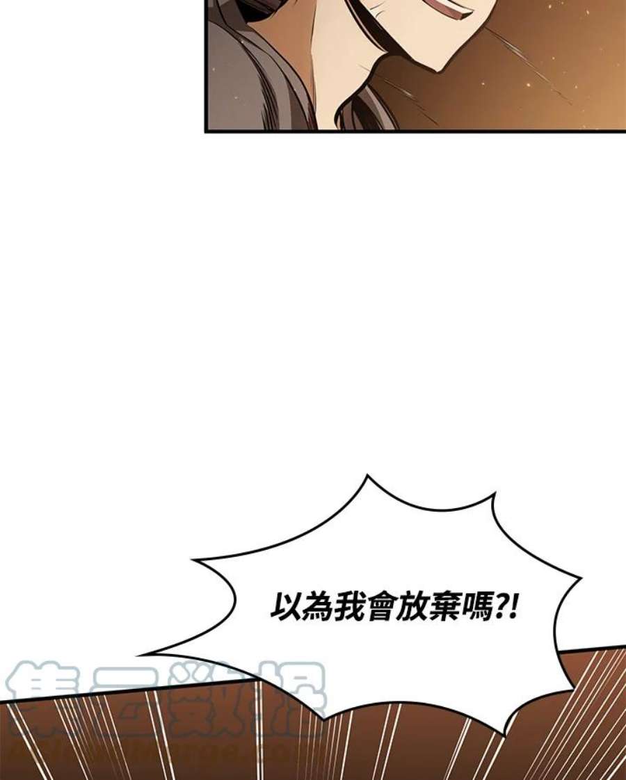 新手关卡太难了8话