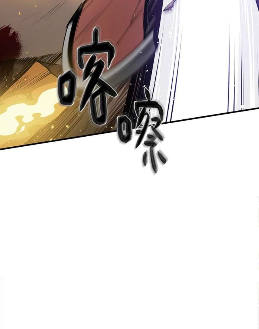 新手关卡太难了8话
