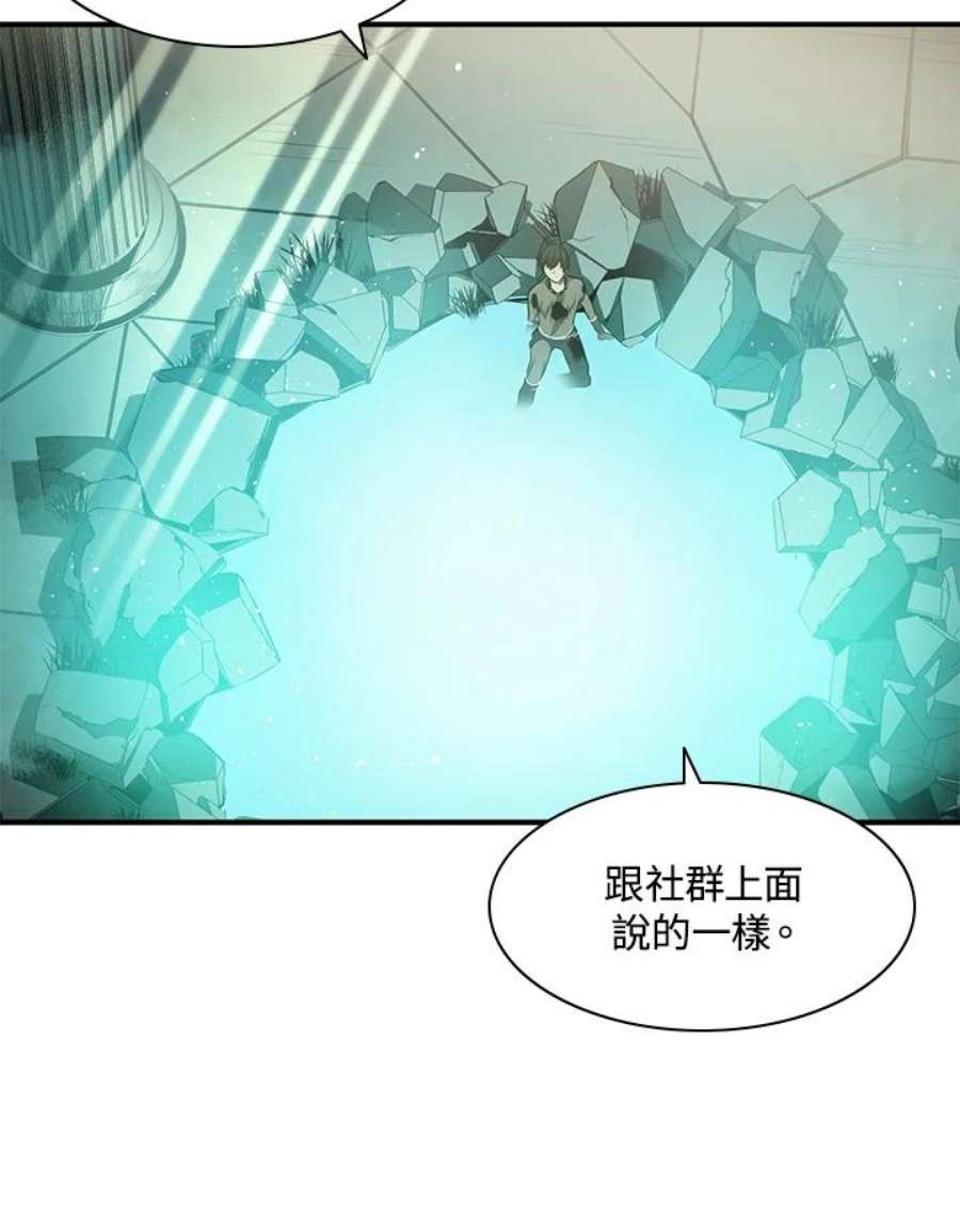 新手关卡太难了8话
