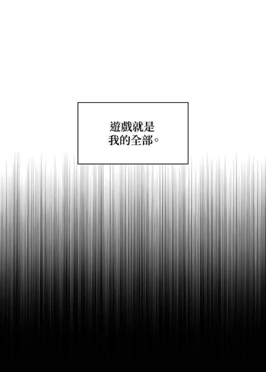 新手关卡太难了8话