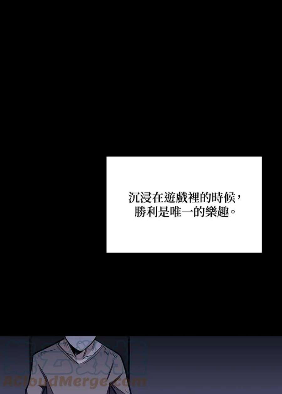 新手关卡太难了8话