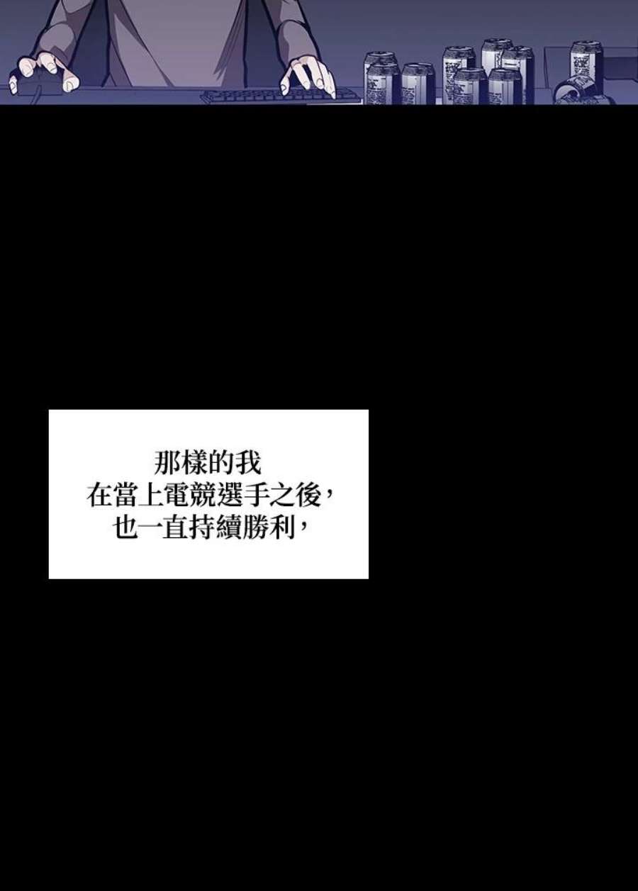 新手关卡太难了8话