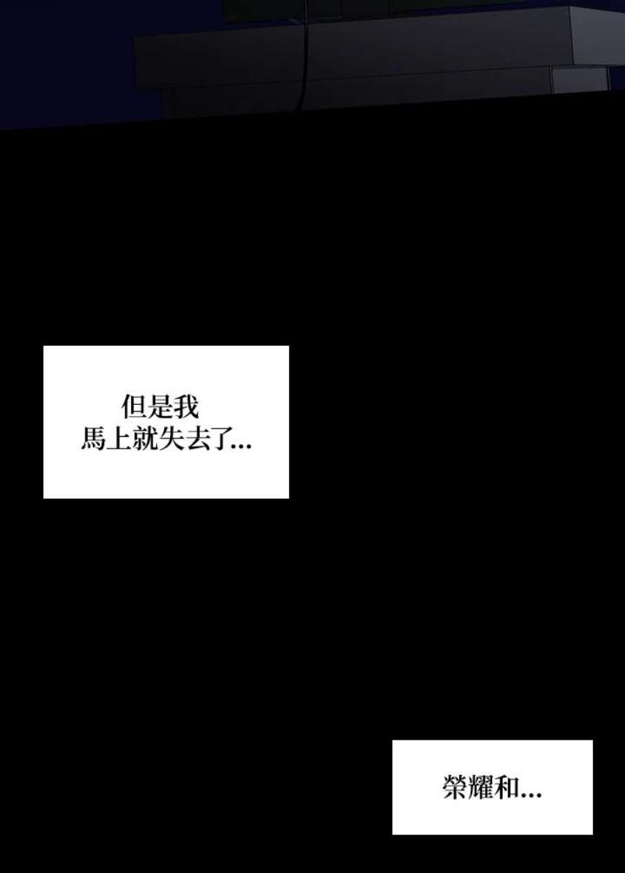 新手关卡太难了8话