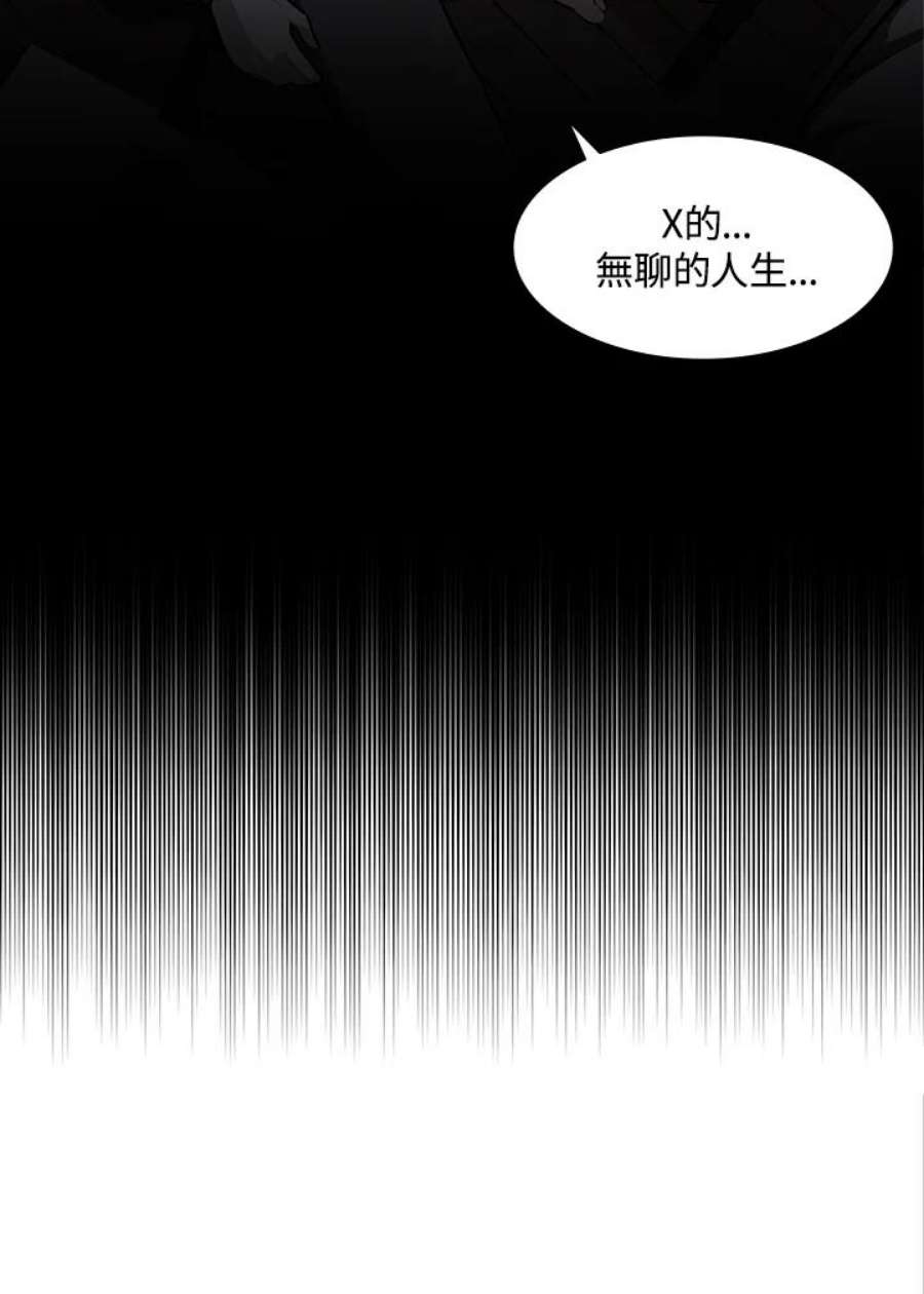 新手关卡太难了8话
