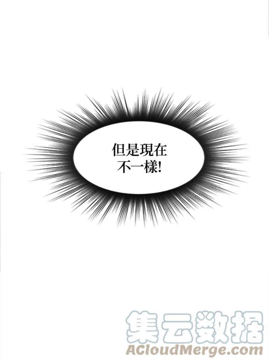 新手关卡太难了8话