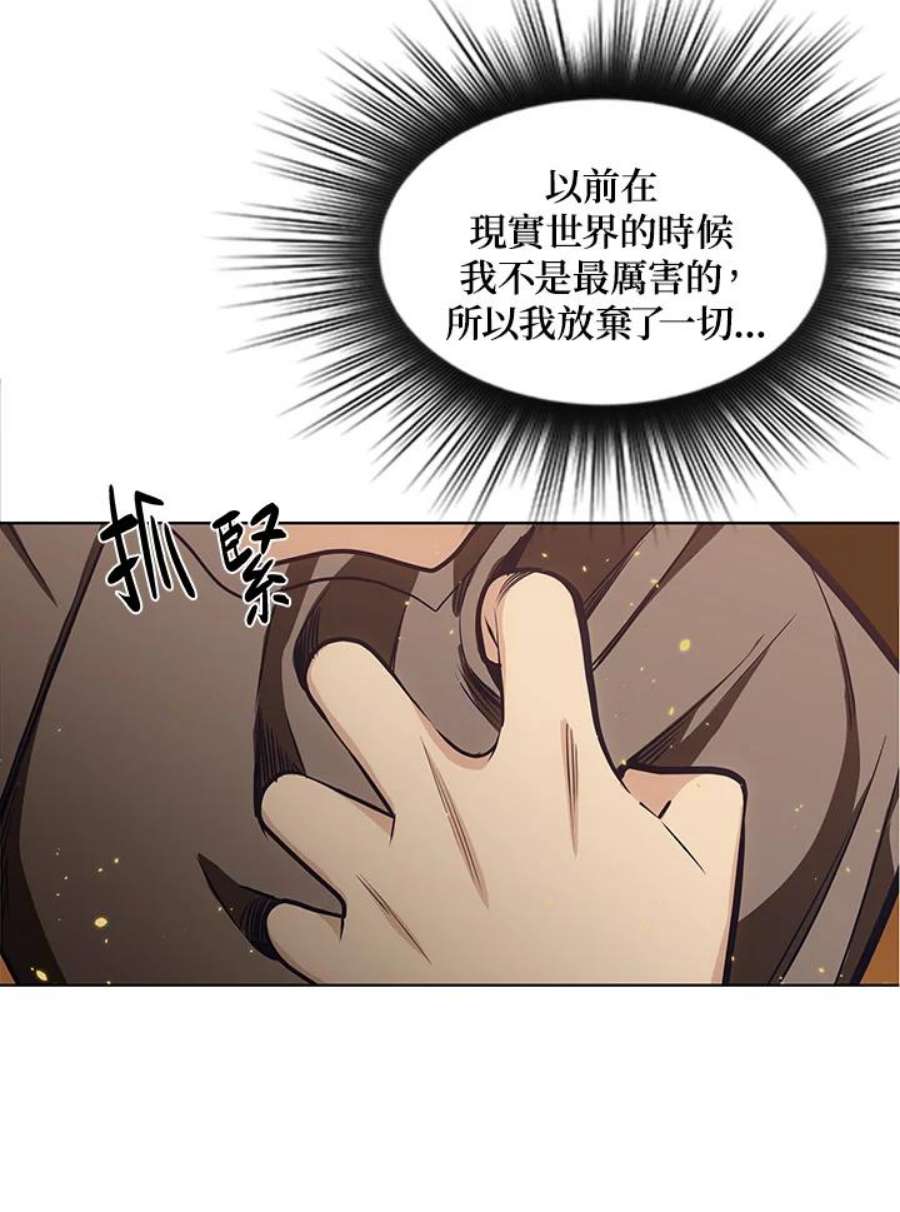 新手关卡太难了8话