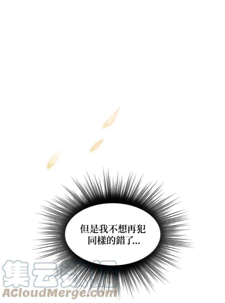 新手关卡太难了8话