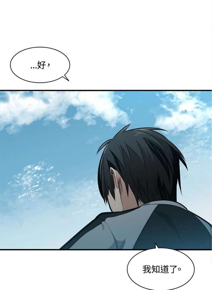 新手关卡太难了9话