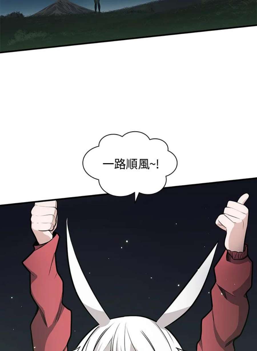 新手关卡太难了9话