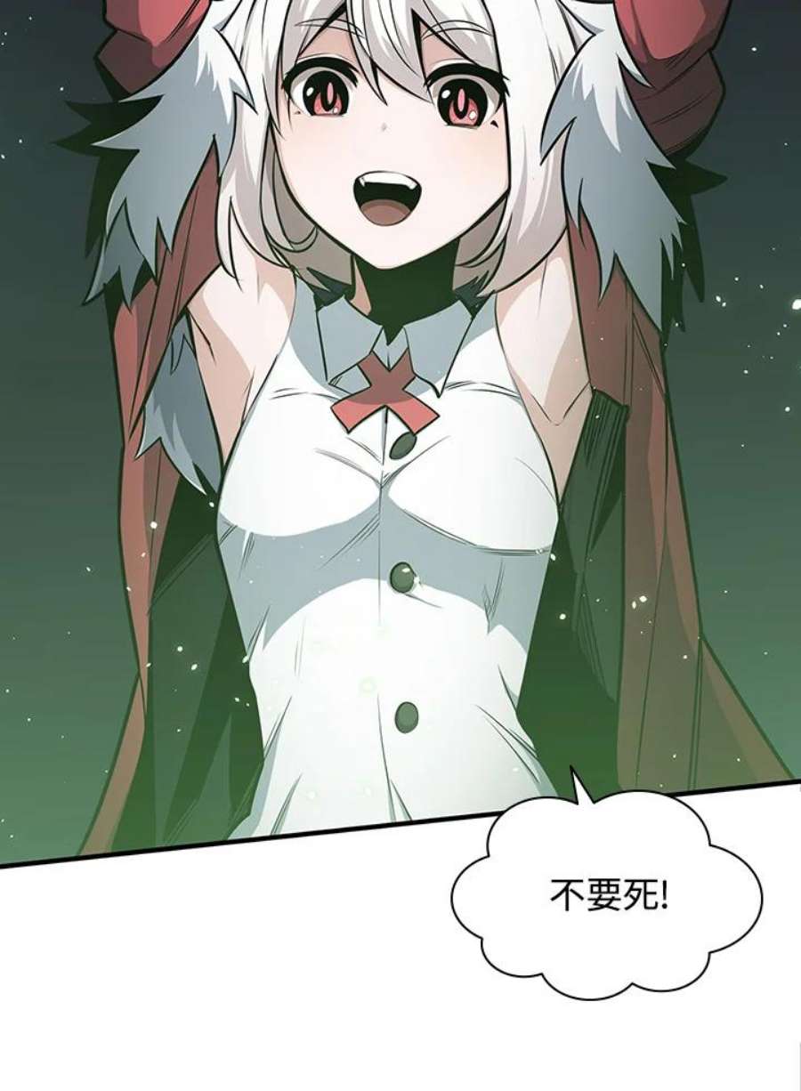 新手关卡太难了9话