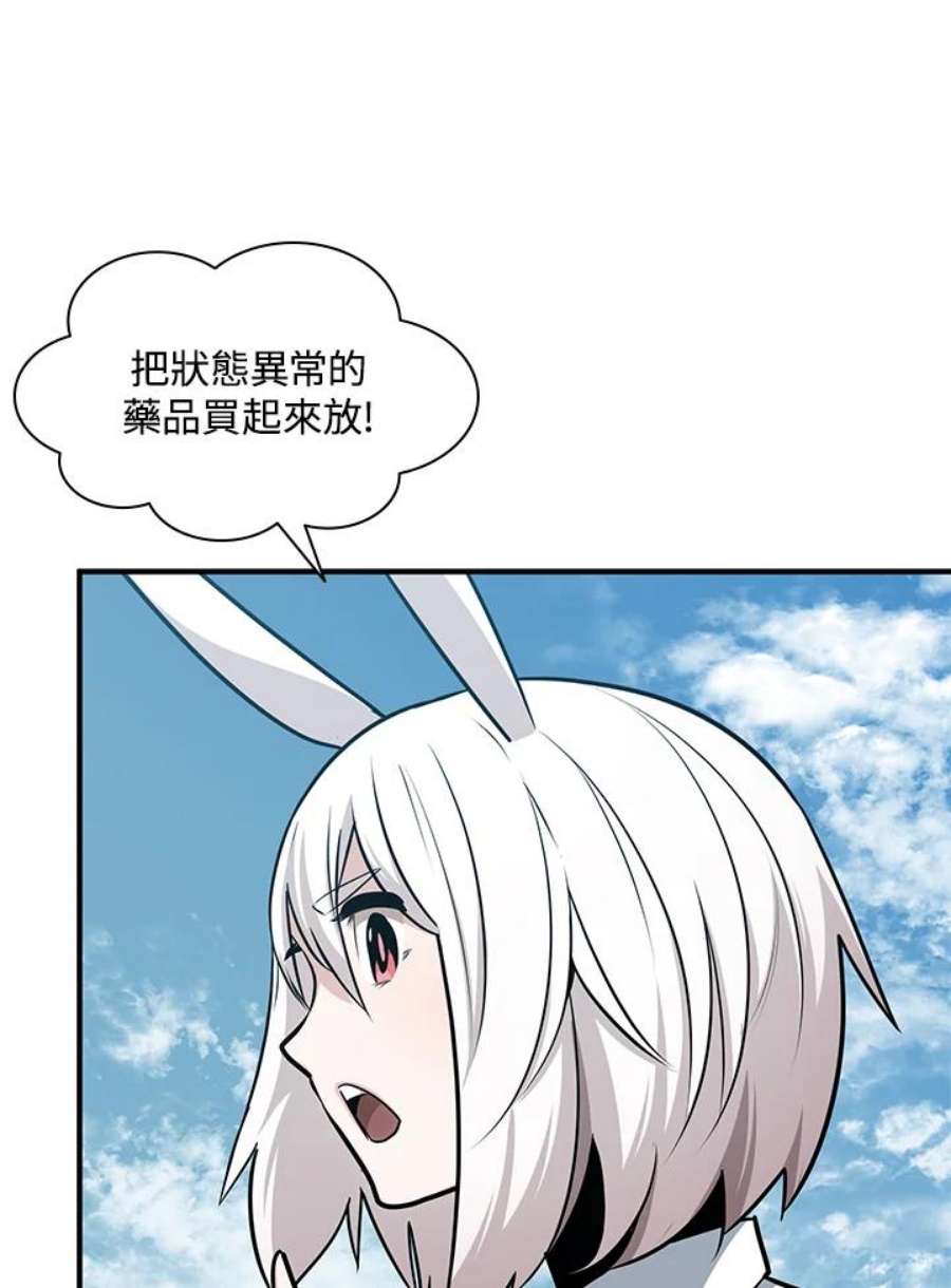 新手关卡太难了9话