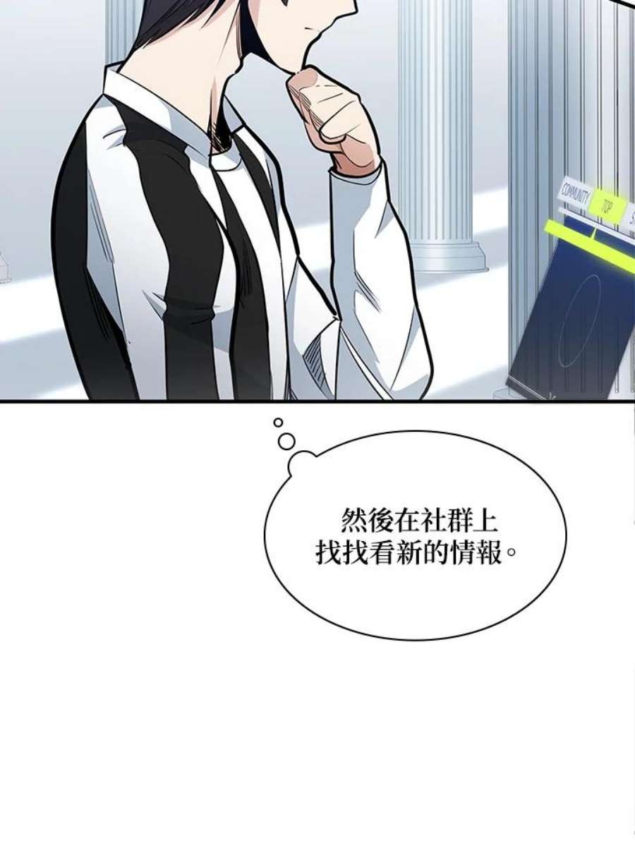 新手关卡太难了10话