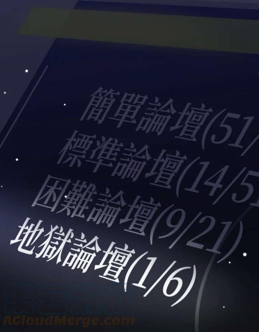 新手关卡太难了10话