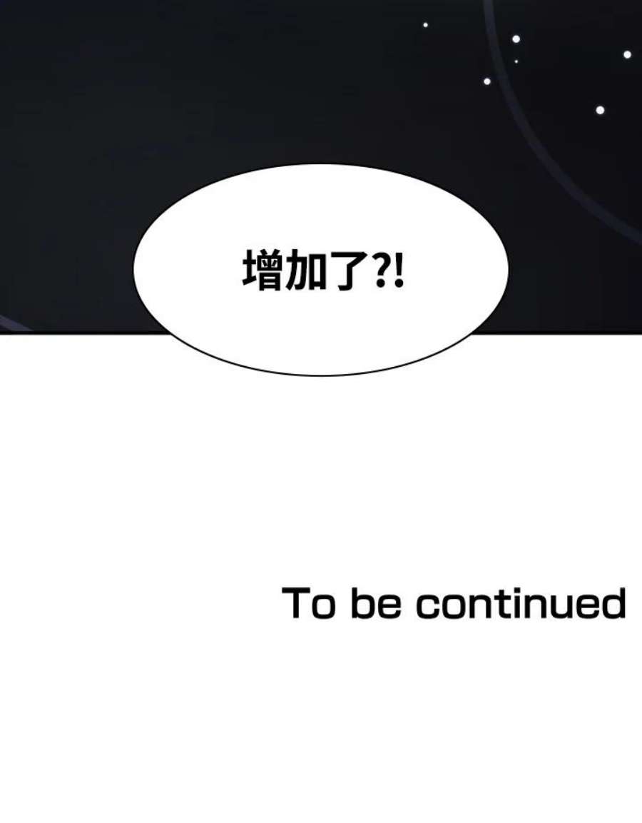 新手关卡太难了10话