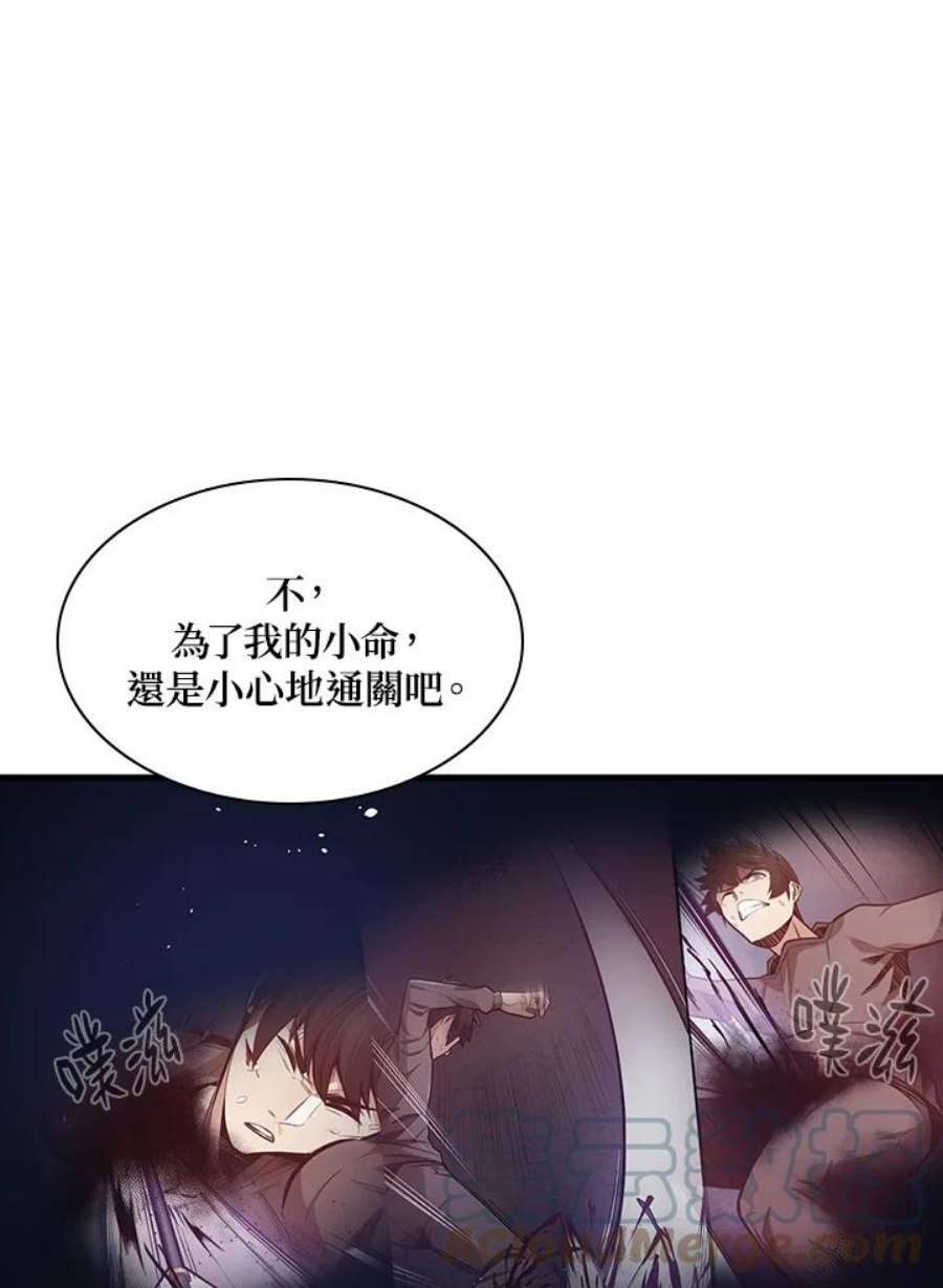 新手关卡太难了10话