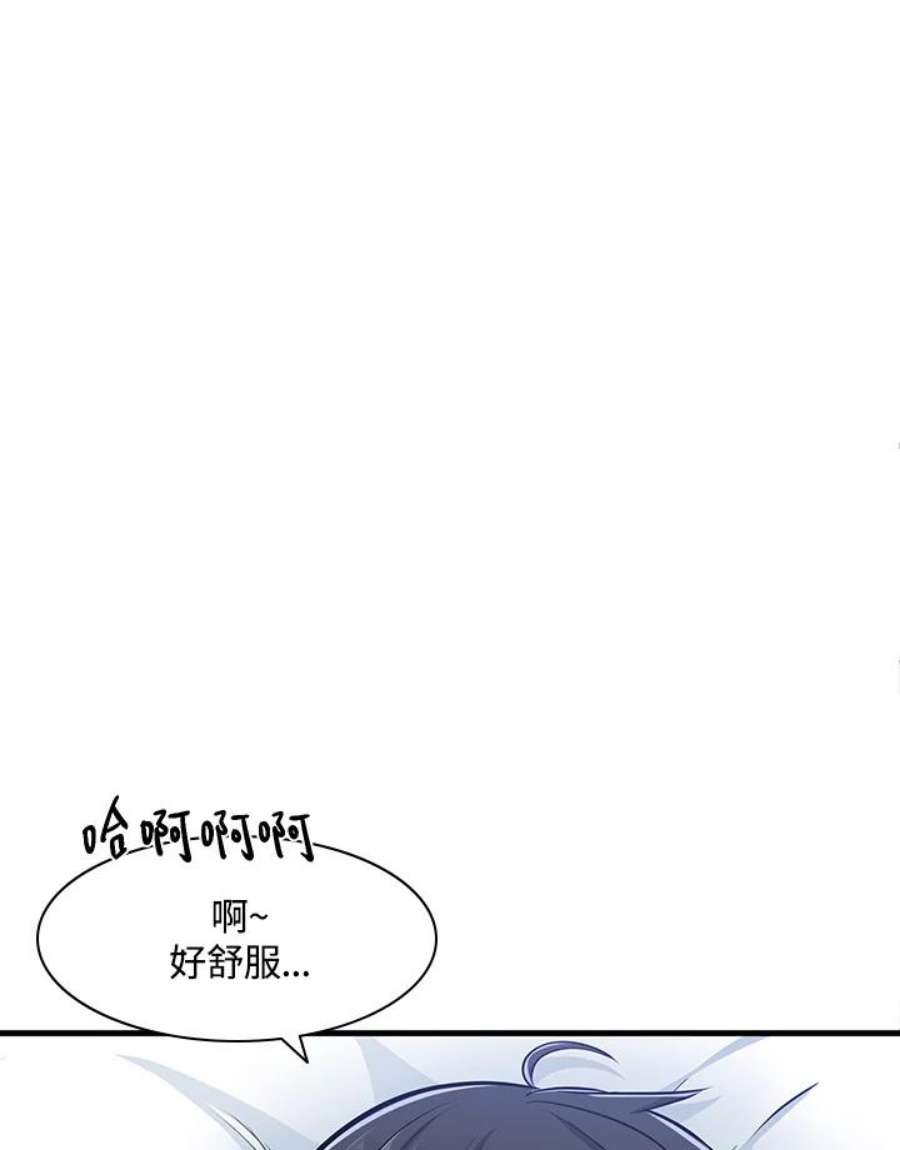 新手关卡太难了10话