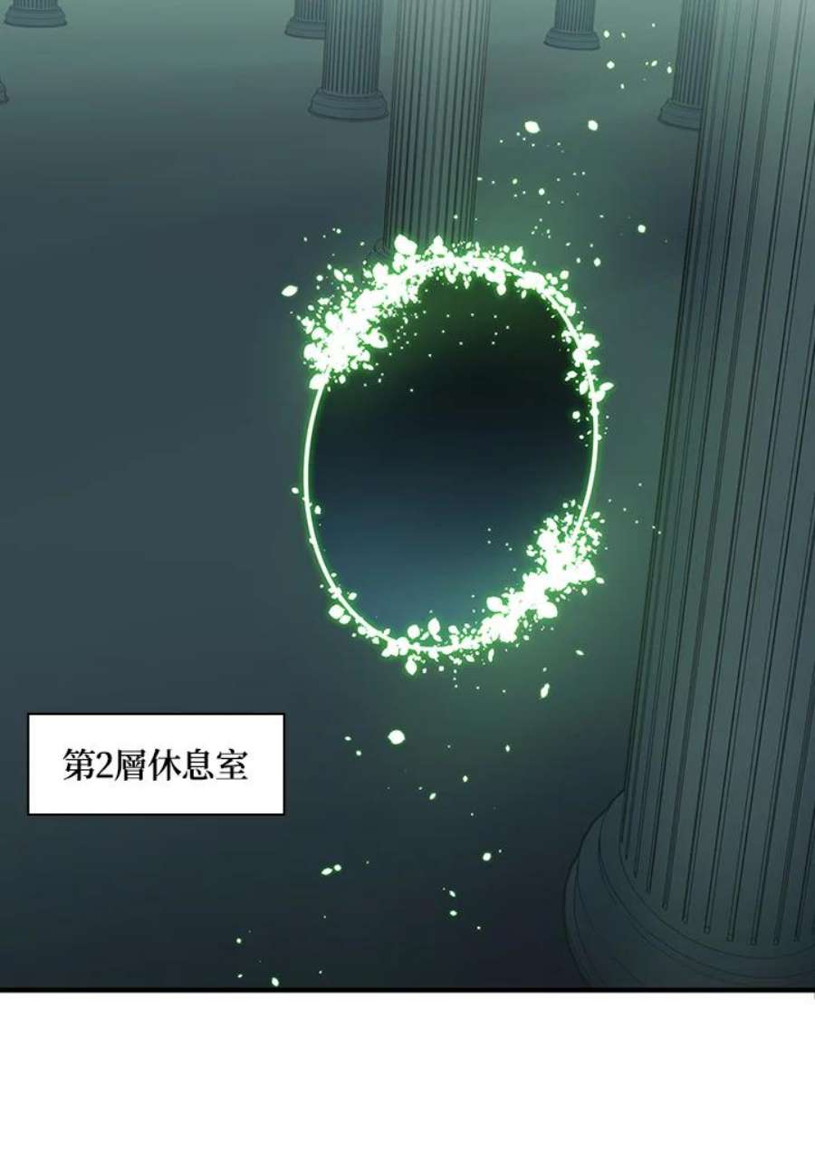 新手关卡太难了10话
