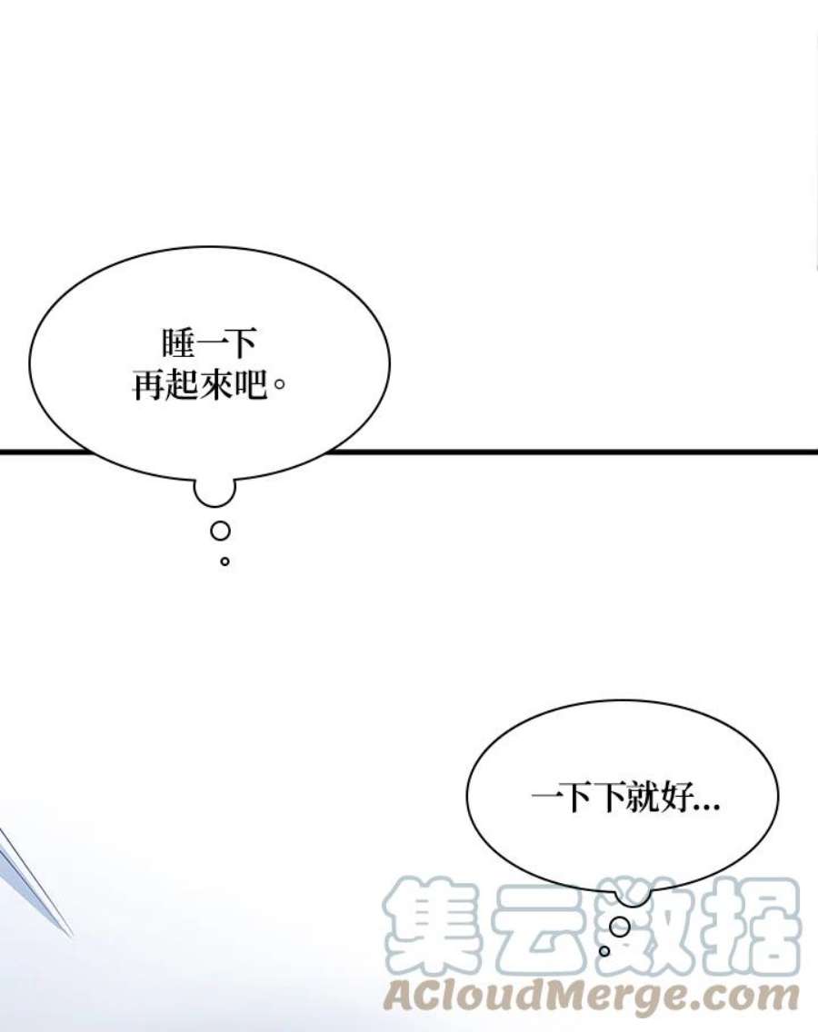 新手关卡太难了10话