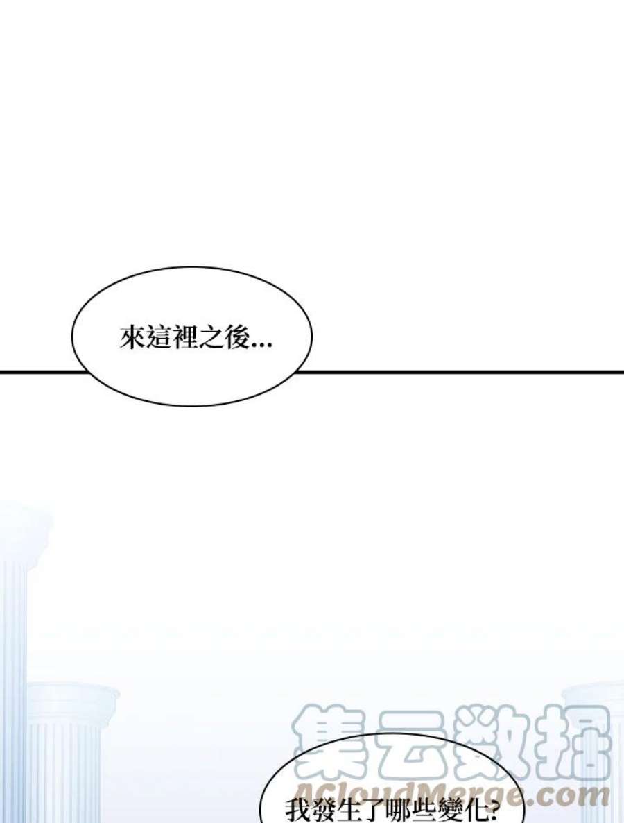 新手关卡太难了10话