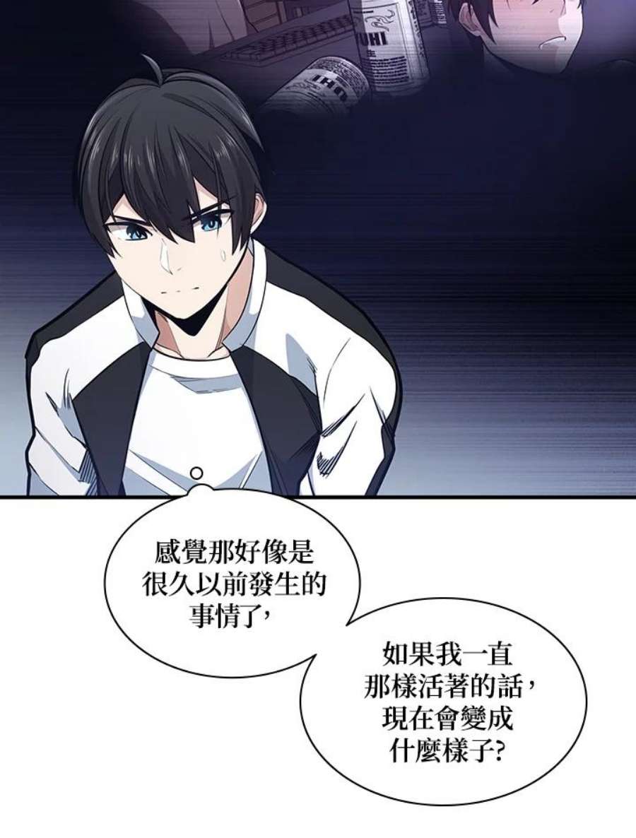 新手关卡太难了10话
