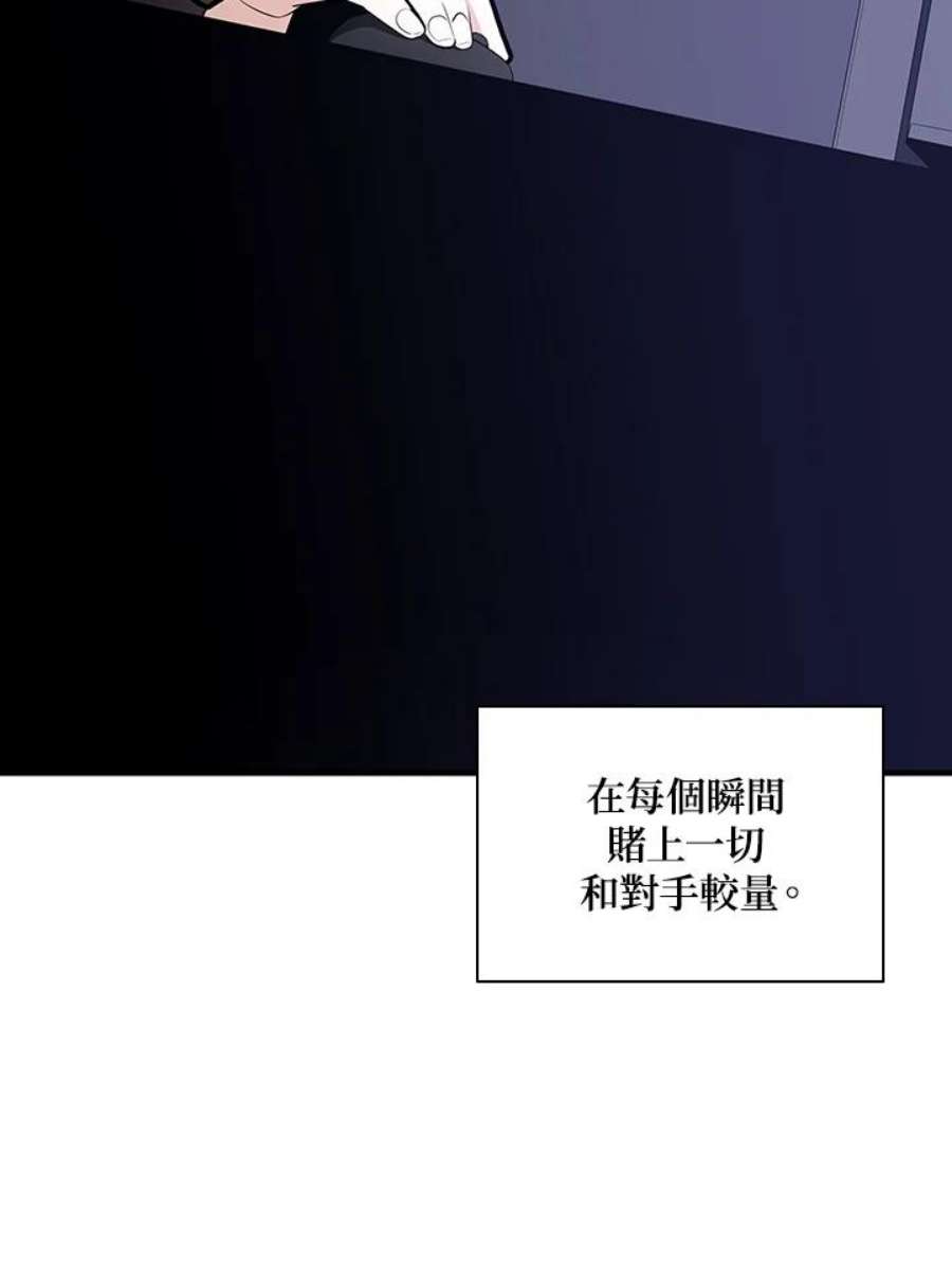 新手关卡太难了10话
