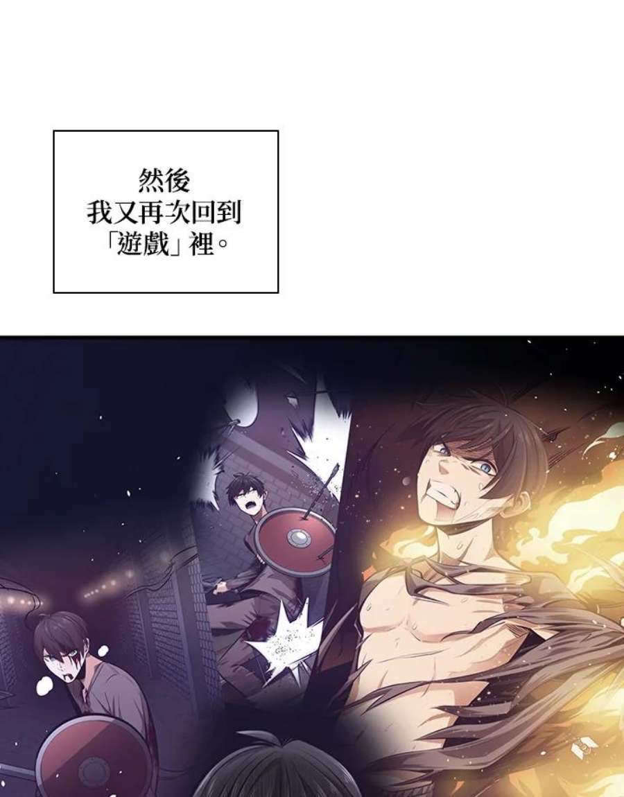 新手关卡太难了10话