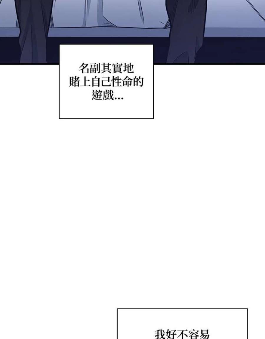 新手关卡太难了10话