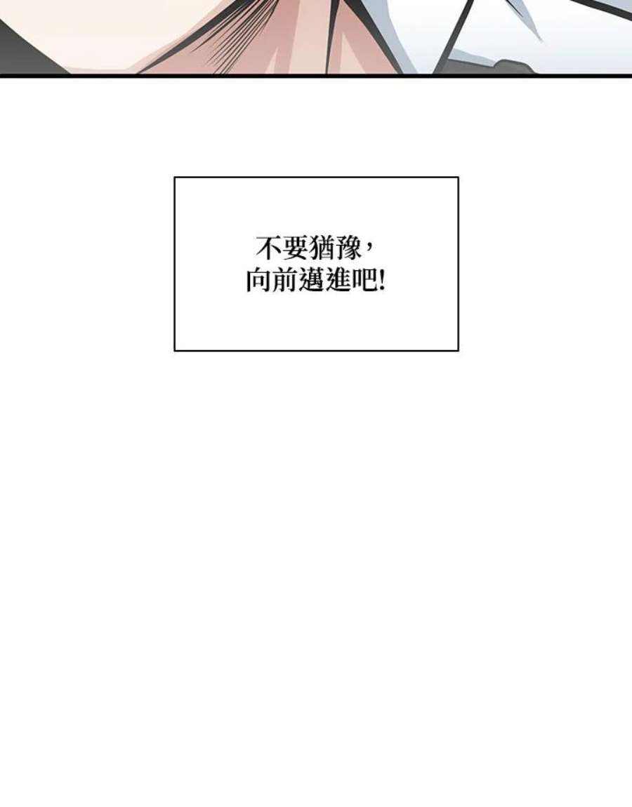 新手关卡太难了10话