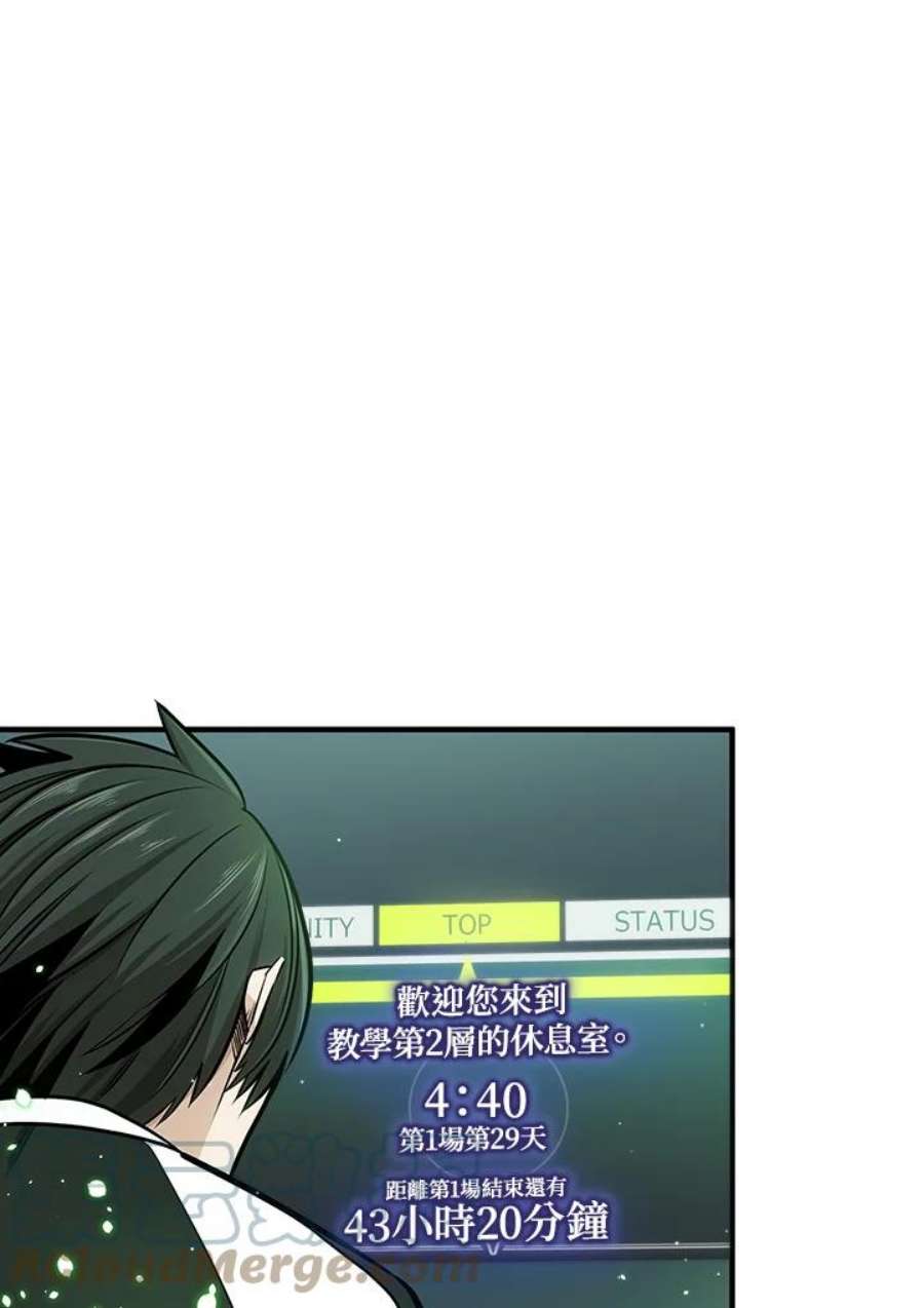 新手关卡太难了10话
