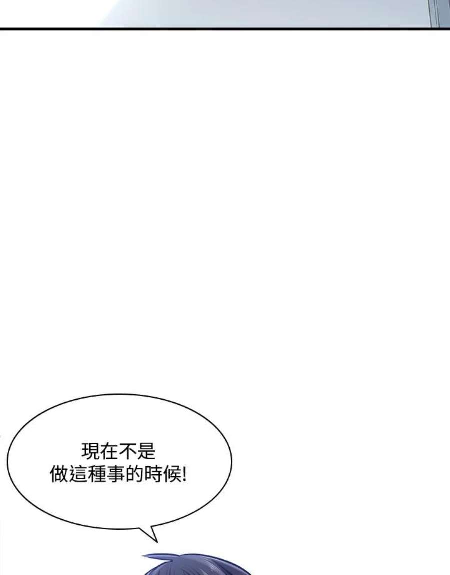 新手关卡太难了10话