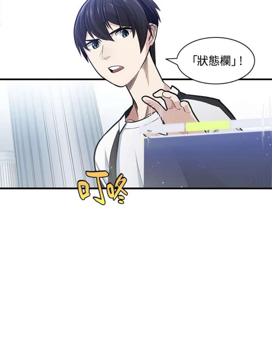 新手关卡太难了10话