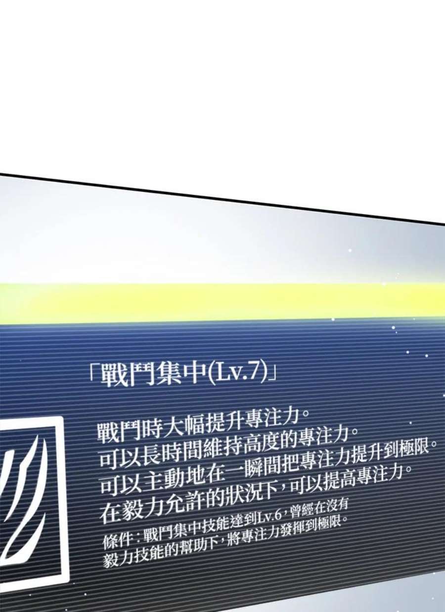 新手关卡太难了10话