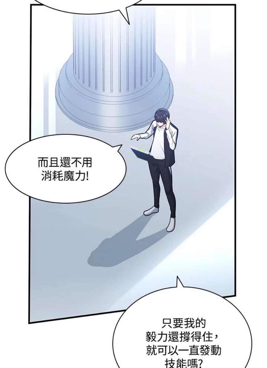 新手关卡太难了10话