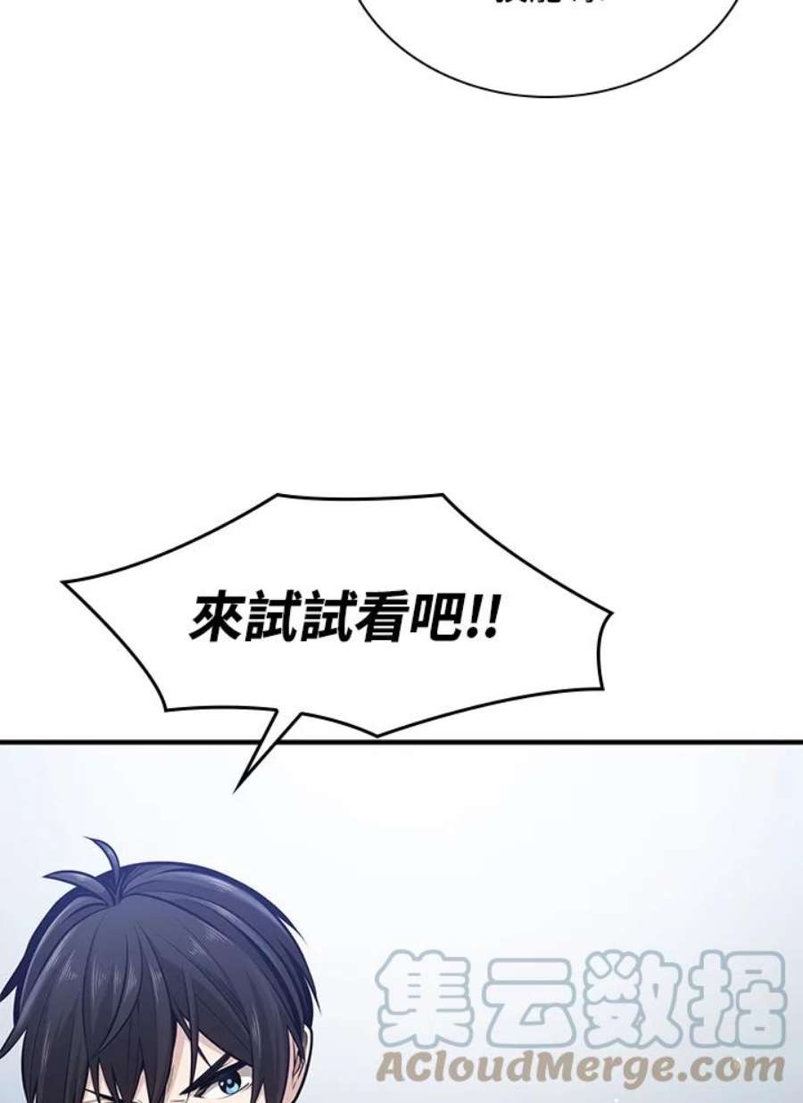 新手关卡太难了10话