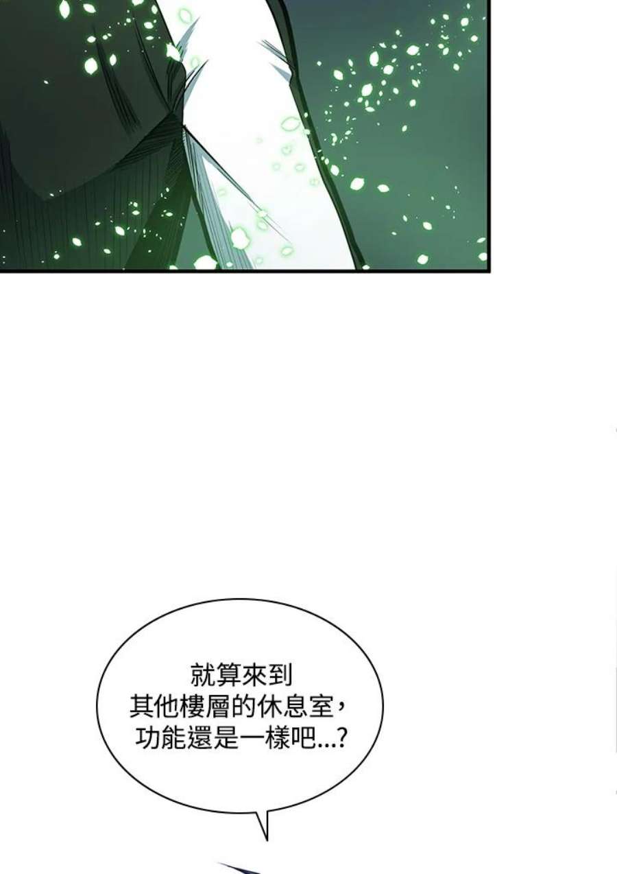 新手关卡太难了10话
